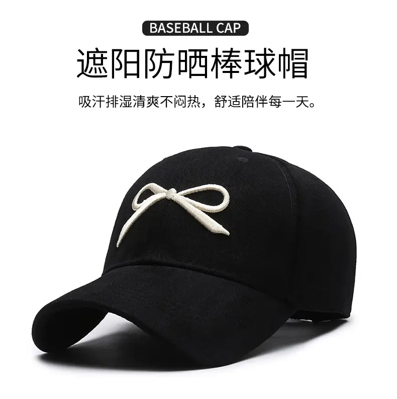Korean Dongdaemun Embroidered Bow Baseball Cap Black — feature 1