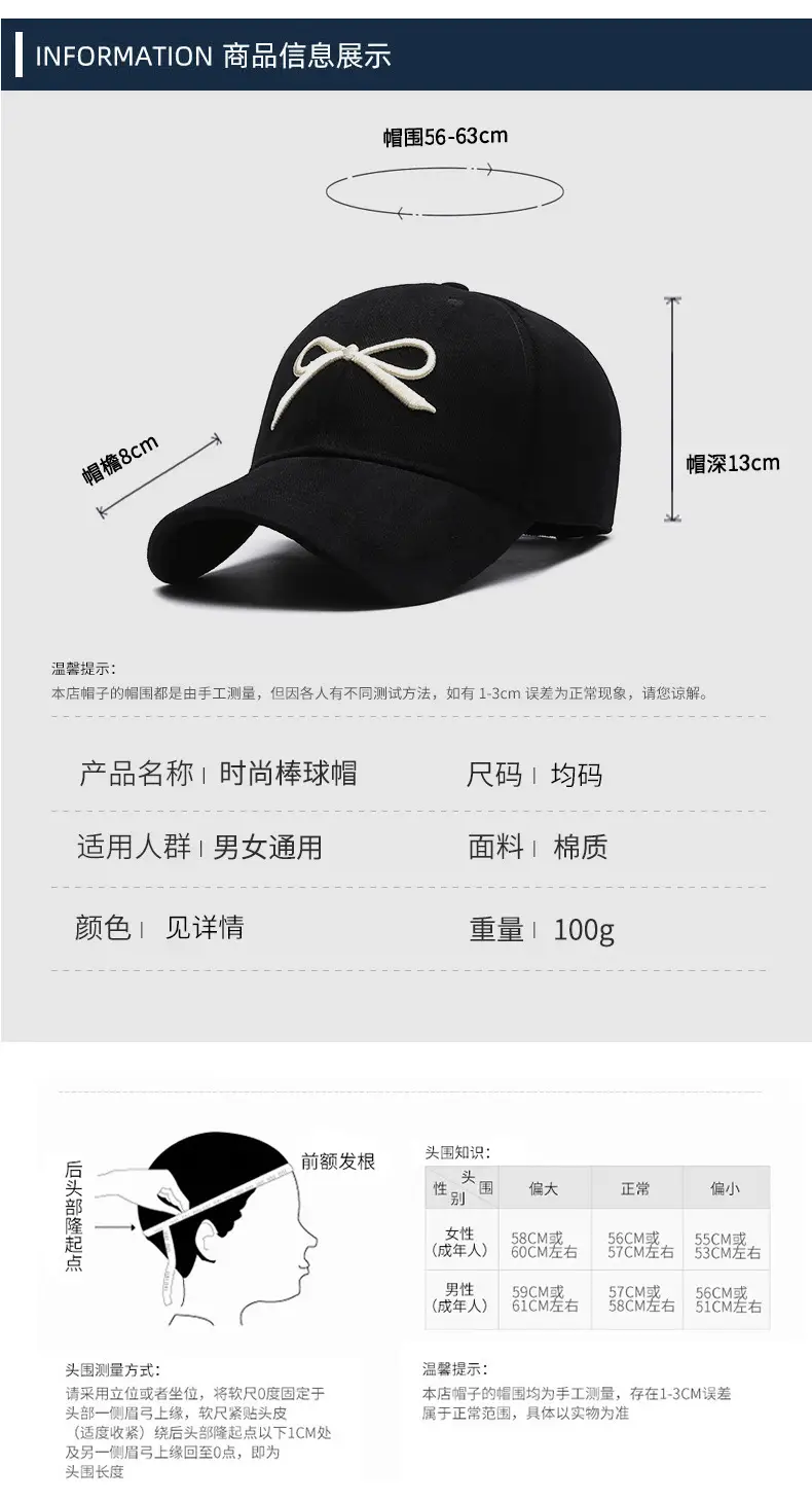 Korean Dongdaemun Embroidered Bow Baseball Cap Black — feature 6