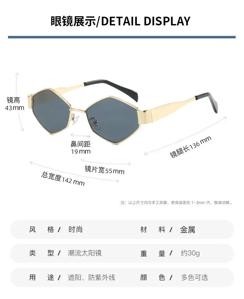 Women Cross Border Diamond Metal Sun Glasses Europe USA — feature 7