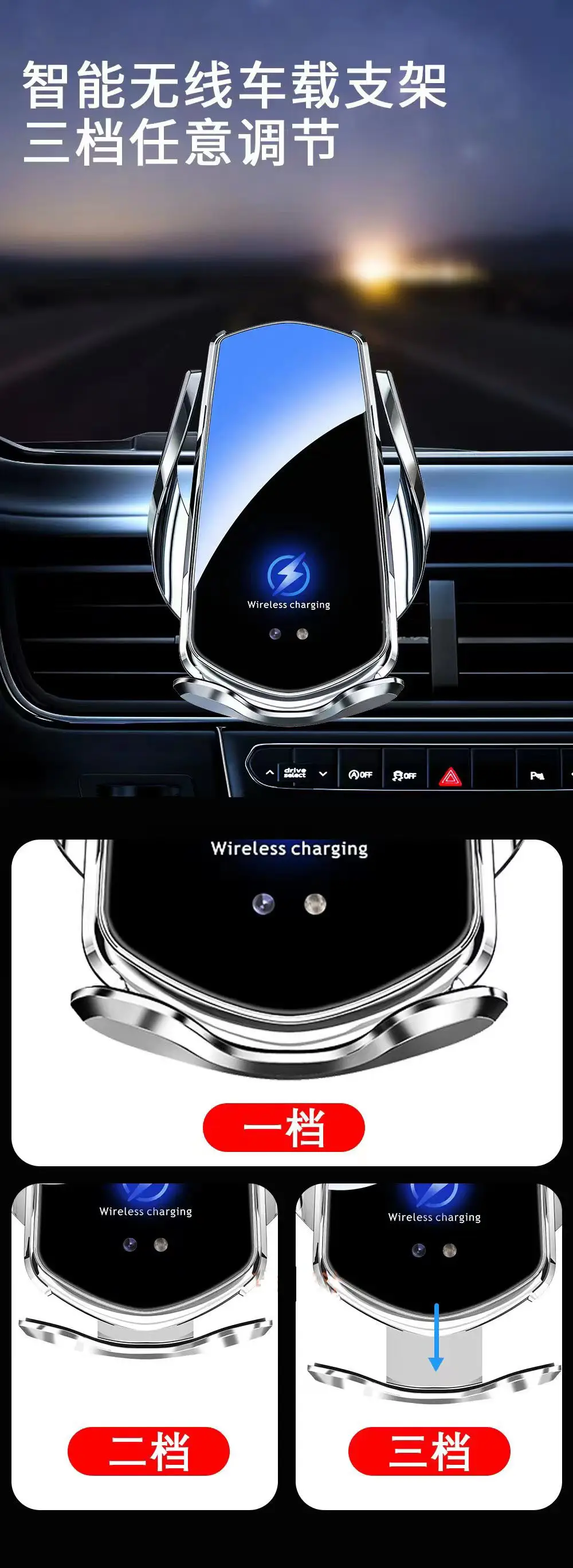 Smart Induction Wireless Charger for Cars Interior — feature 10