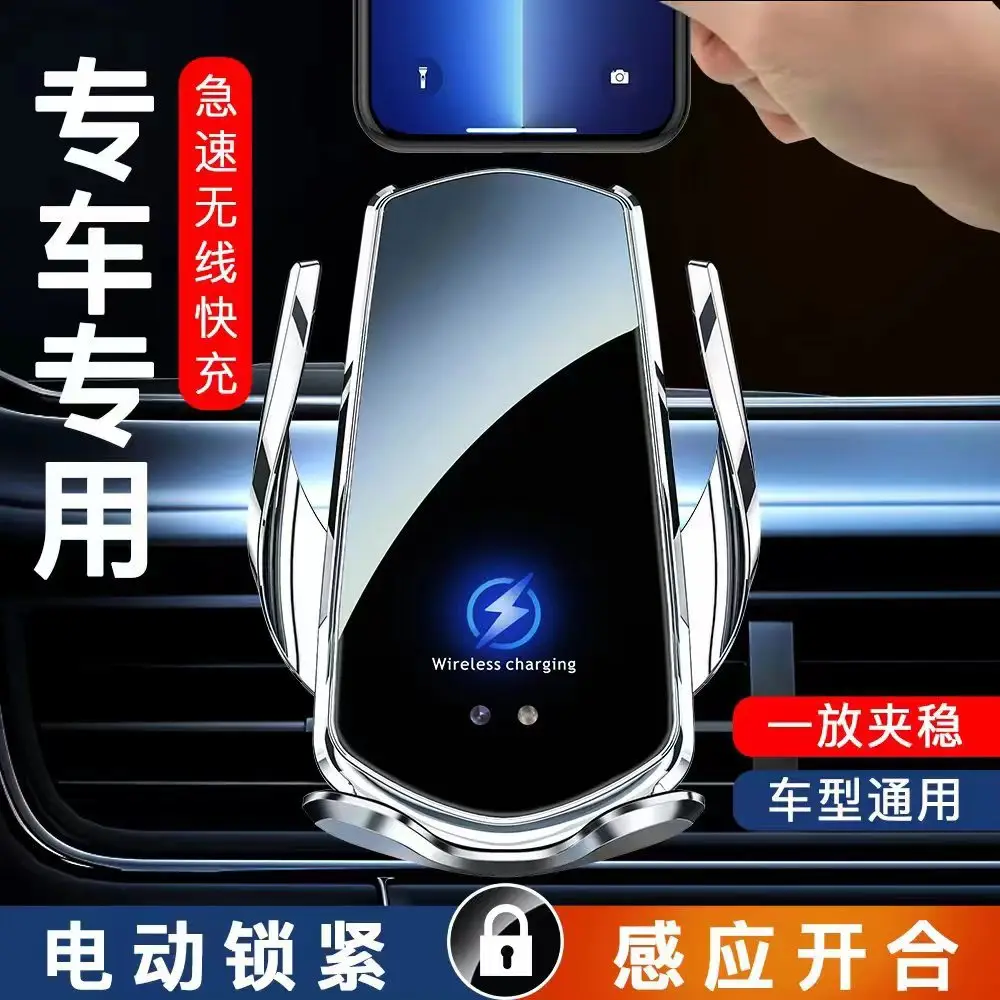 Smart Induction Wireless Charger for Cars Interior — feature 12