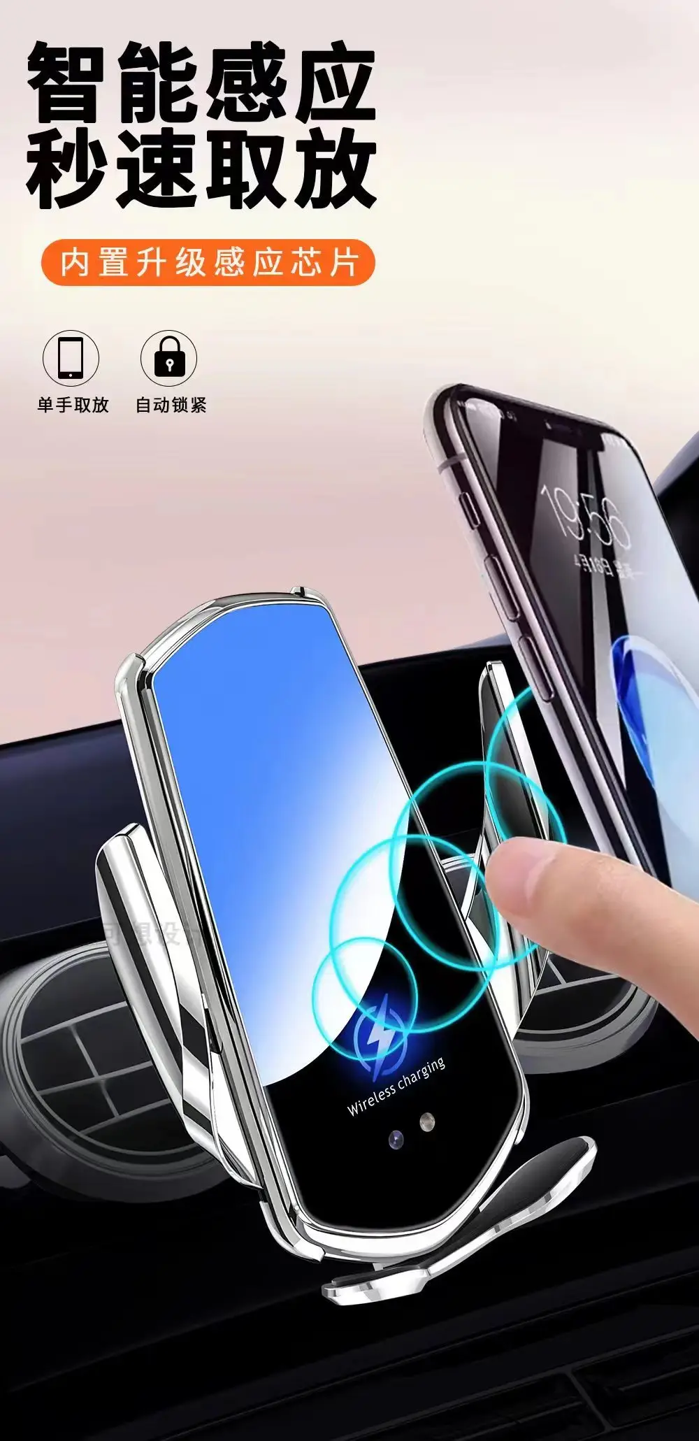 Smart Induction Wireless Charger for Cars Interior — feature 17