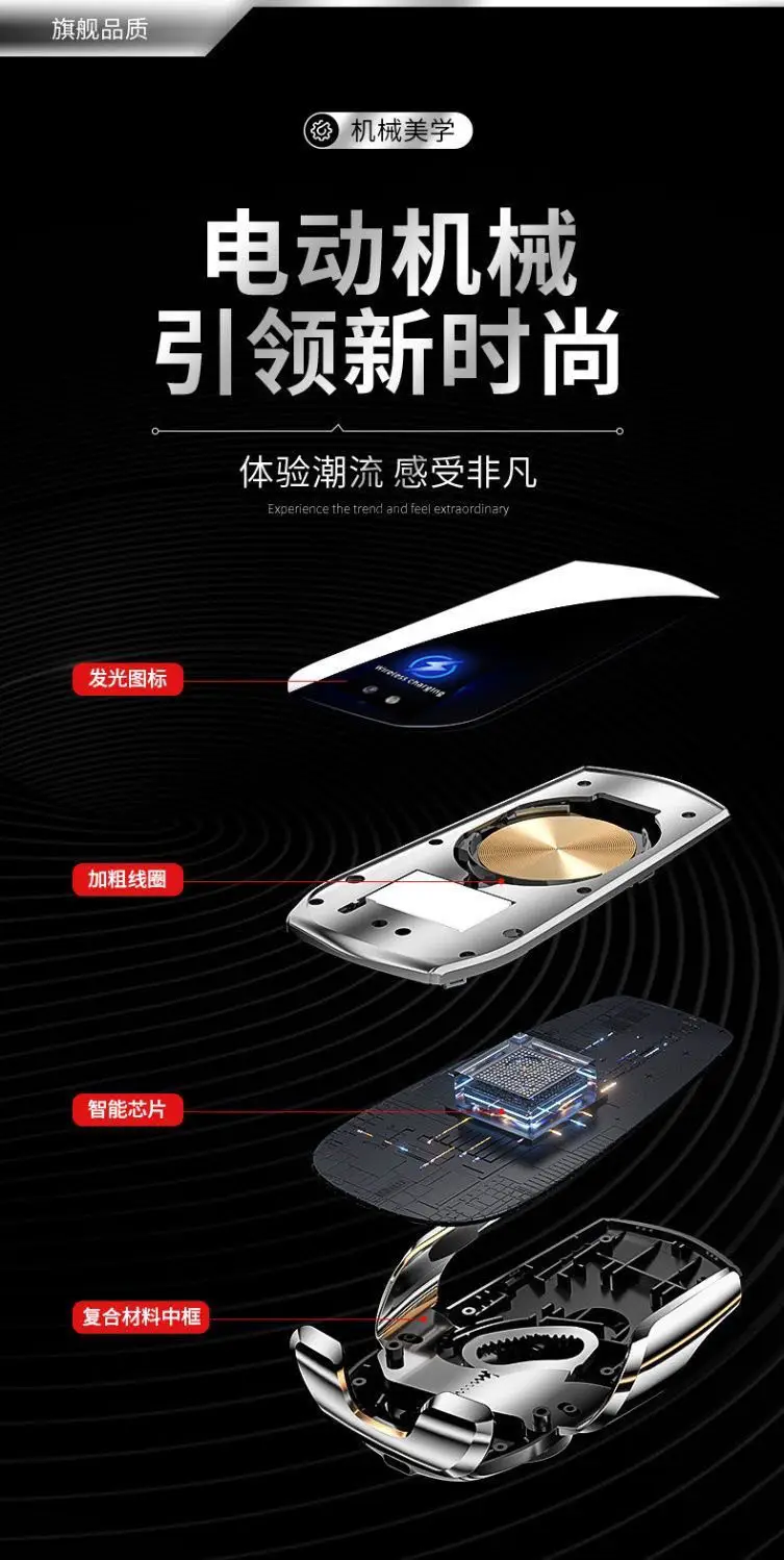 Smart Induction Wireless Charger for Cars Interior — feature 6