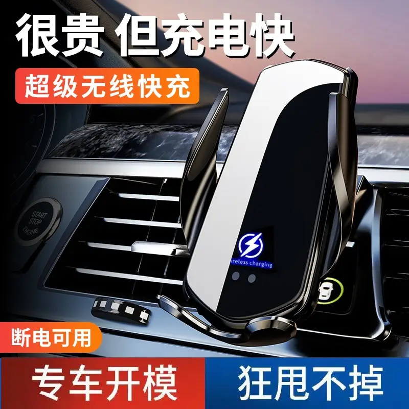 Smart Induction Wireless Charger for Cars Interior - Image 3