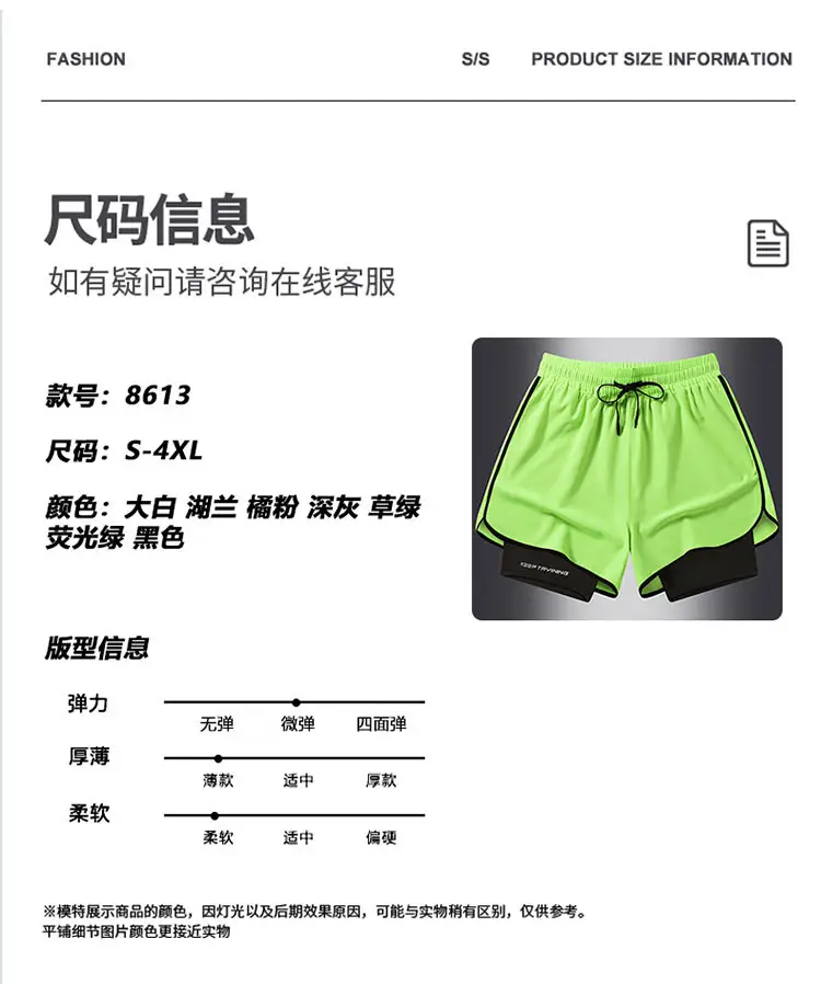 Men's Blue Drawstring Sports Shorts Quick Dry — feature 10
