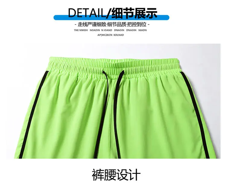 Men's Blue Drawstring Sports Shorts Quick Dry — feature 22