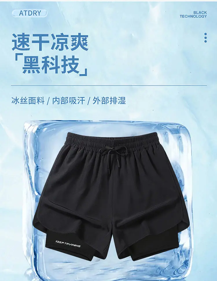 Men's Blue Drawstring Sports Shorts Quick Dry — feature 3