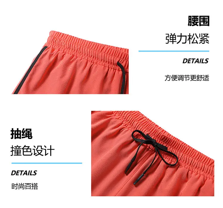 Men's Blue Drawstring Sports Shorts Quick Dry — feature 6