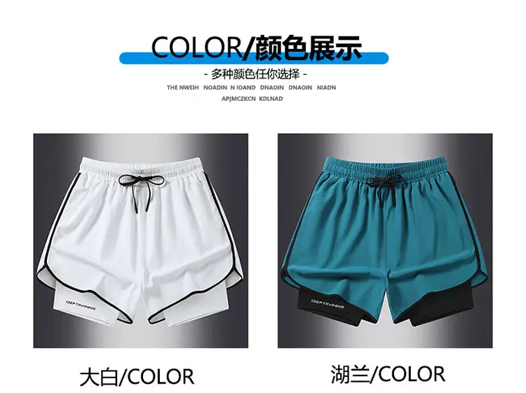 Men's Blue Drawstring Sports Shorts Quick Dry — feature 7