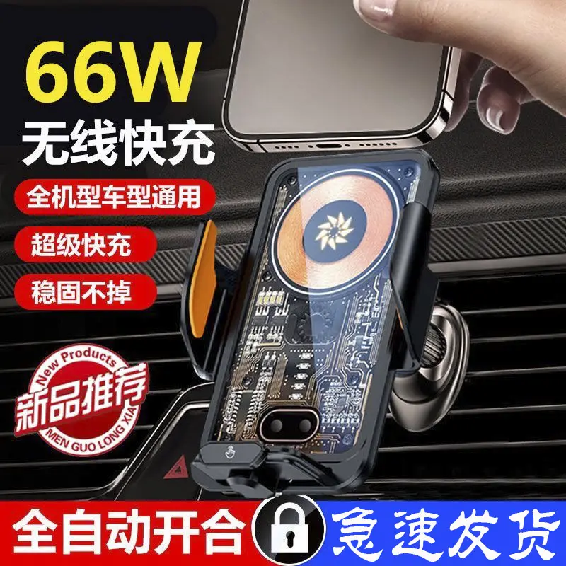 Magnetic Suction Phone Holder with 66W Fast Charging - Image 6