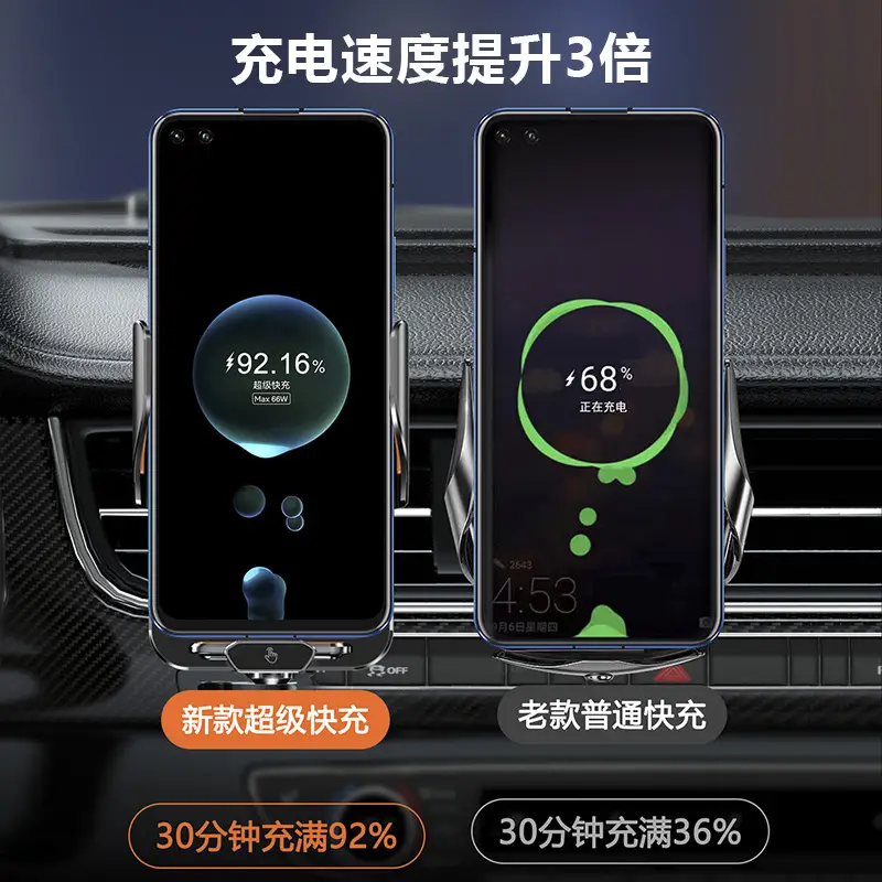 Magnetic Suction Phone Holder with 66W Fast Charging - Image 7
