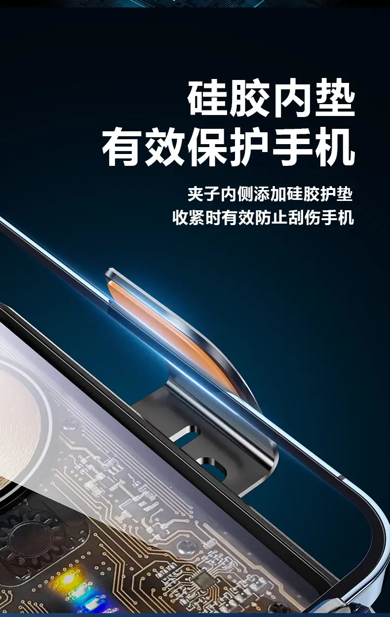 Magnetic Suction Phone Holder with 66W Fast Charging — feature 10