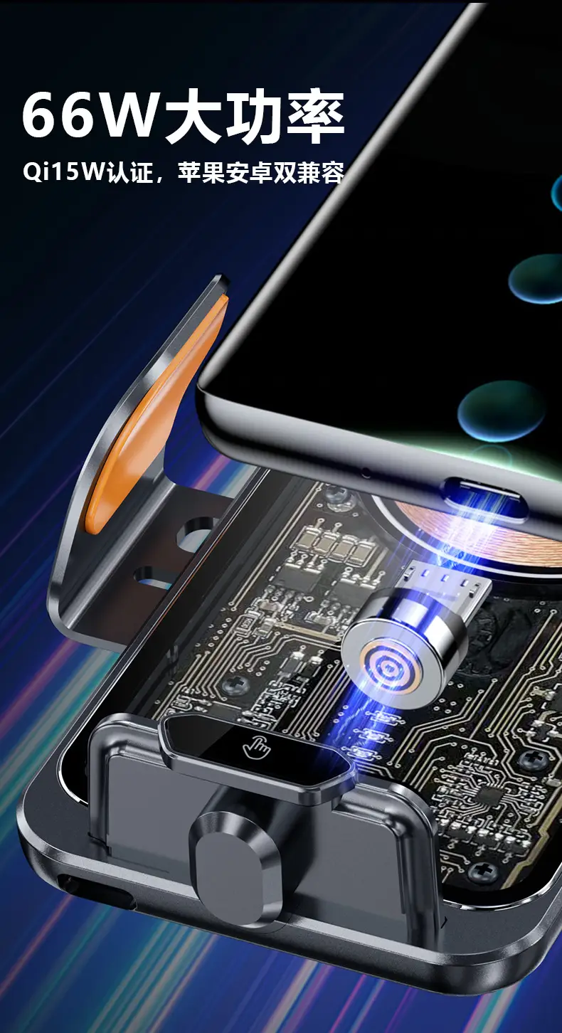 Magnetic Suction Phone Holder with 66W Fast Charging — feature 13