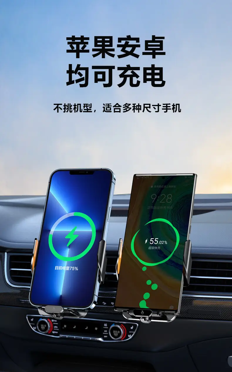 Magnetic Suction Phone Holder with 66W Fast Charging — feature 15