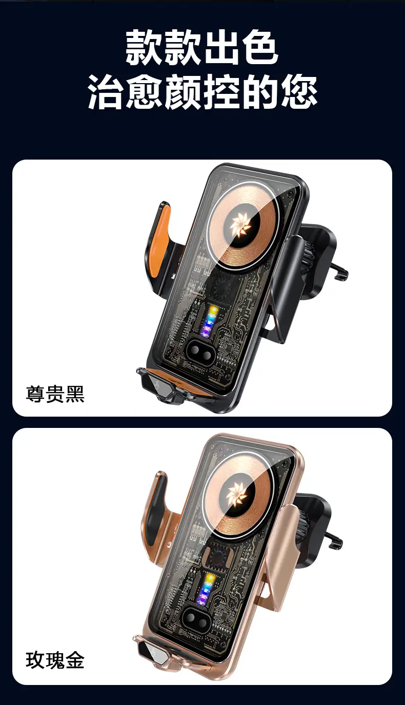 Magnetic Suction Phone Holder with 66W Fast Charging — feature 16