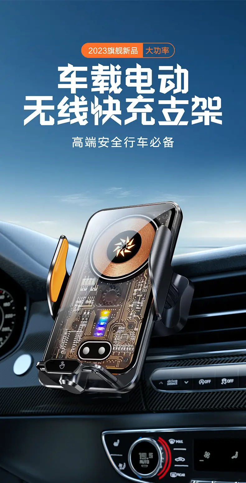 Magnetic Suction Phone Holder with 66W Fast Charging — feature 3