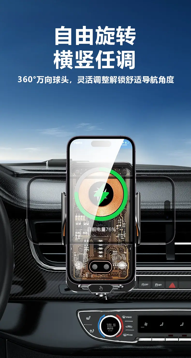 Magnetic Suction Phone Holder with 66W Fast Charging — feature 5
