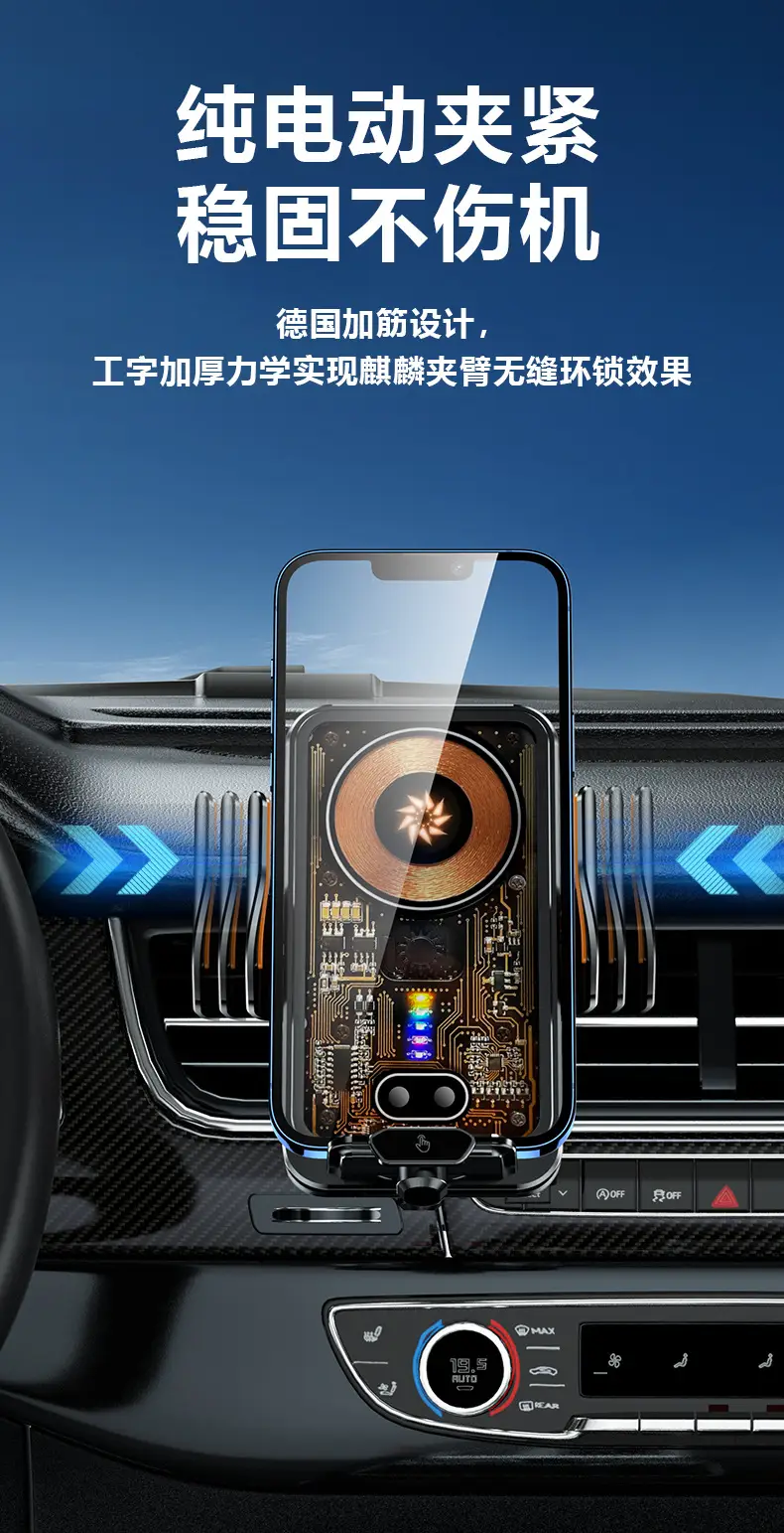 Magnetic Suction Phone Holder with 66W Fast Charging — feature 7