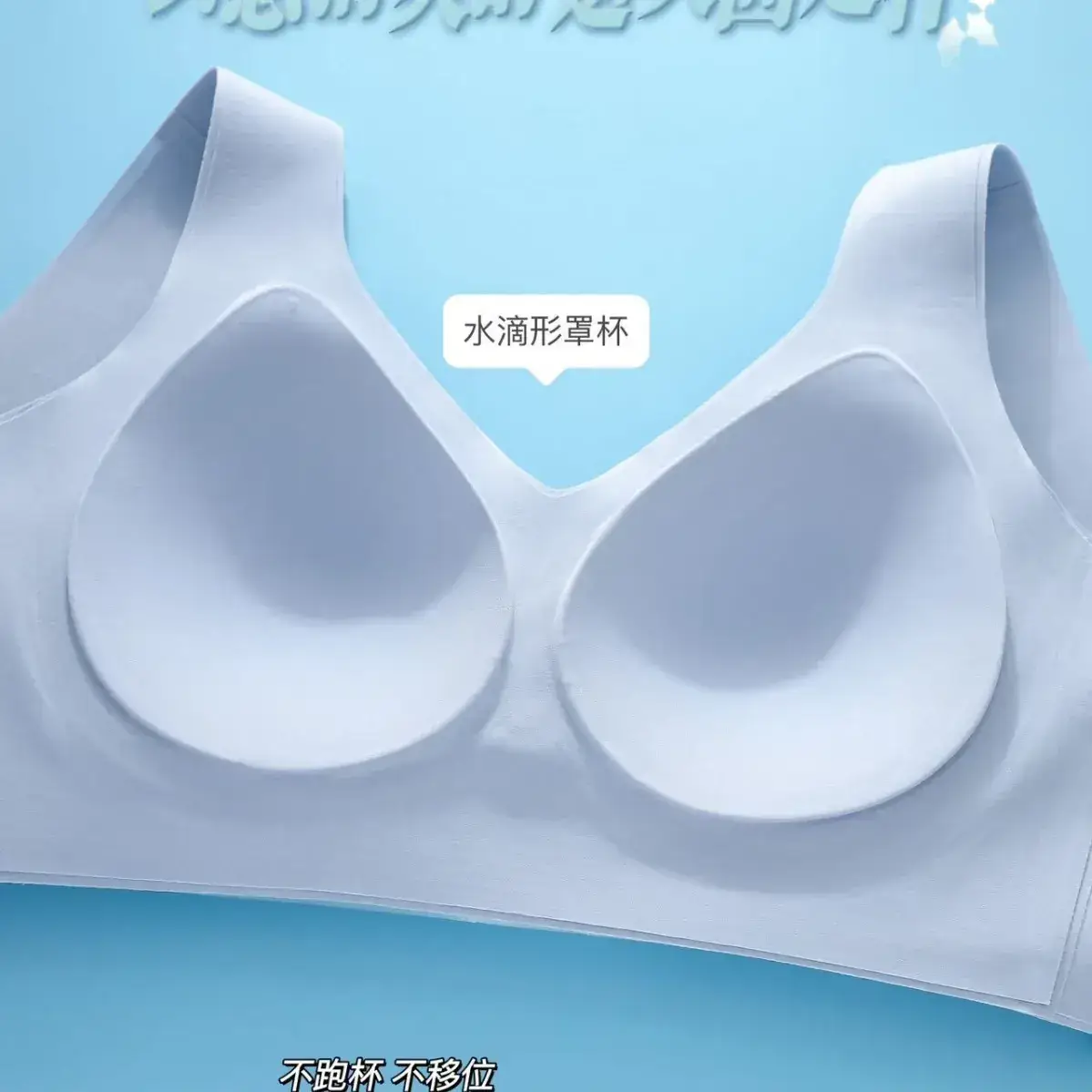 Traceless Push-Up Bra Non-Slip Back - Image 8