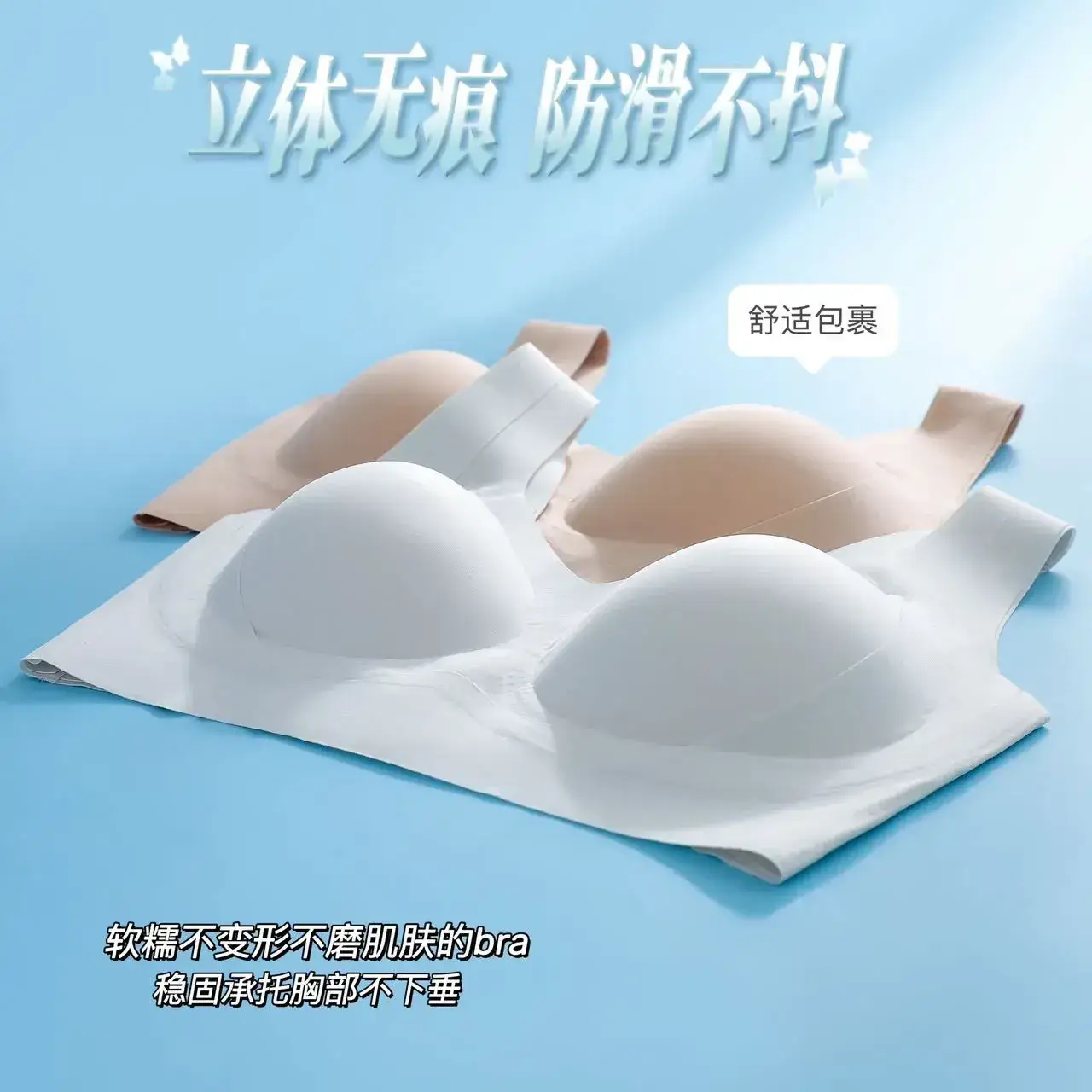 Traceless Push-Up Bra Non-Slip Back — feature 10