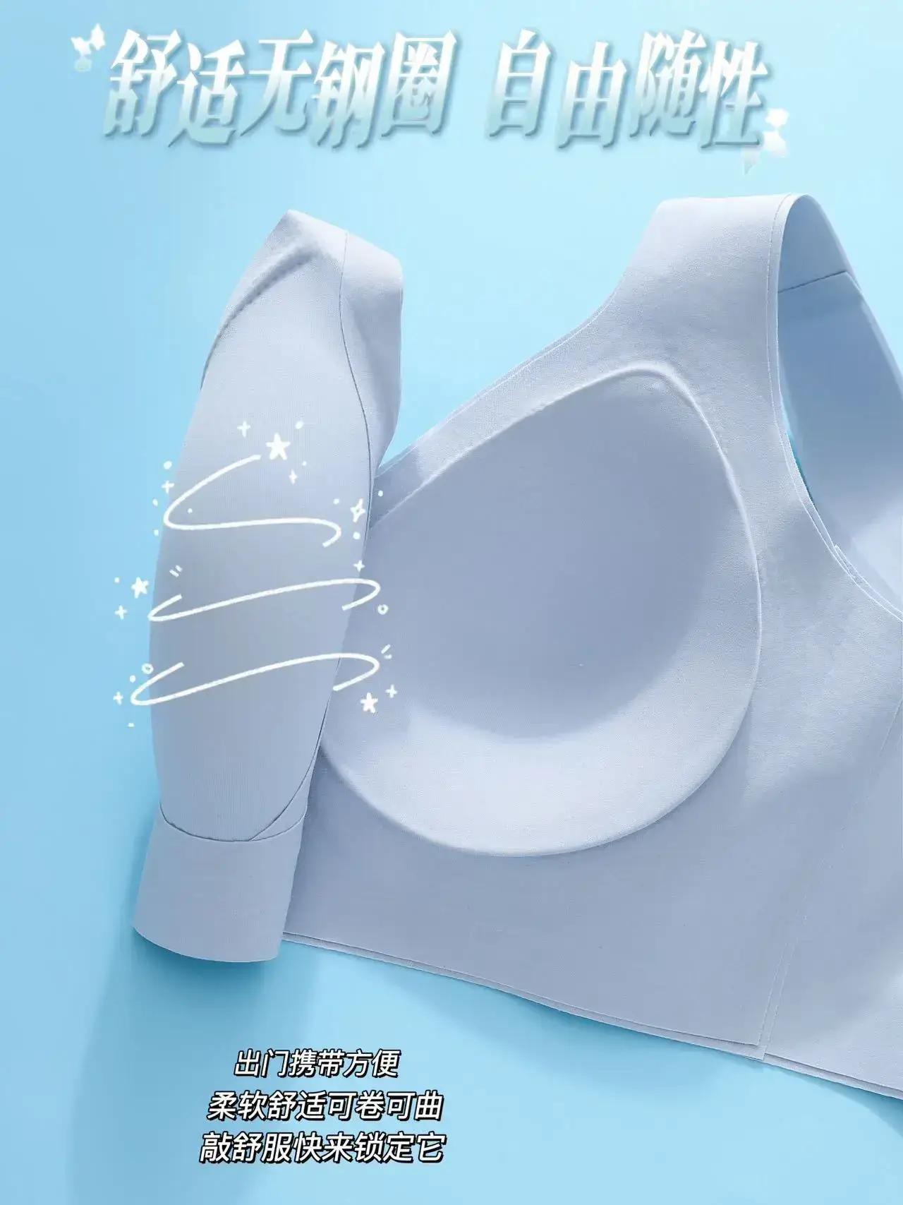 Traceless Push-Up Bra Non-Slip Back — feature 11