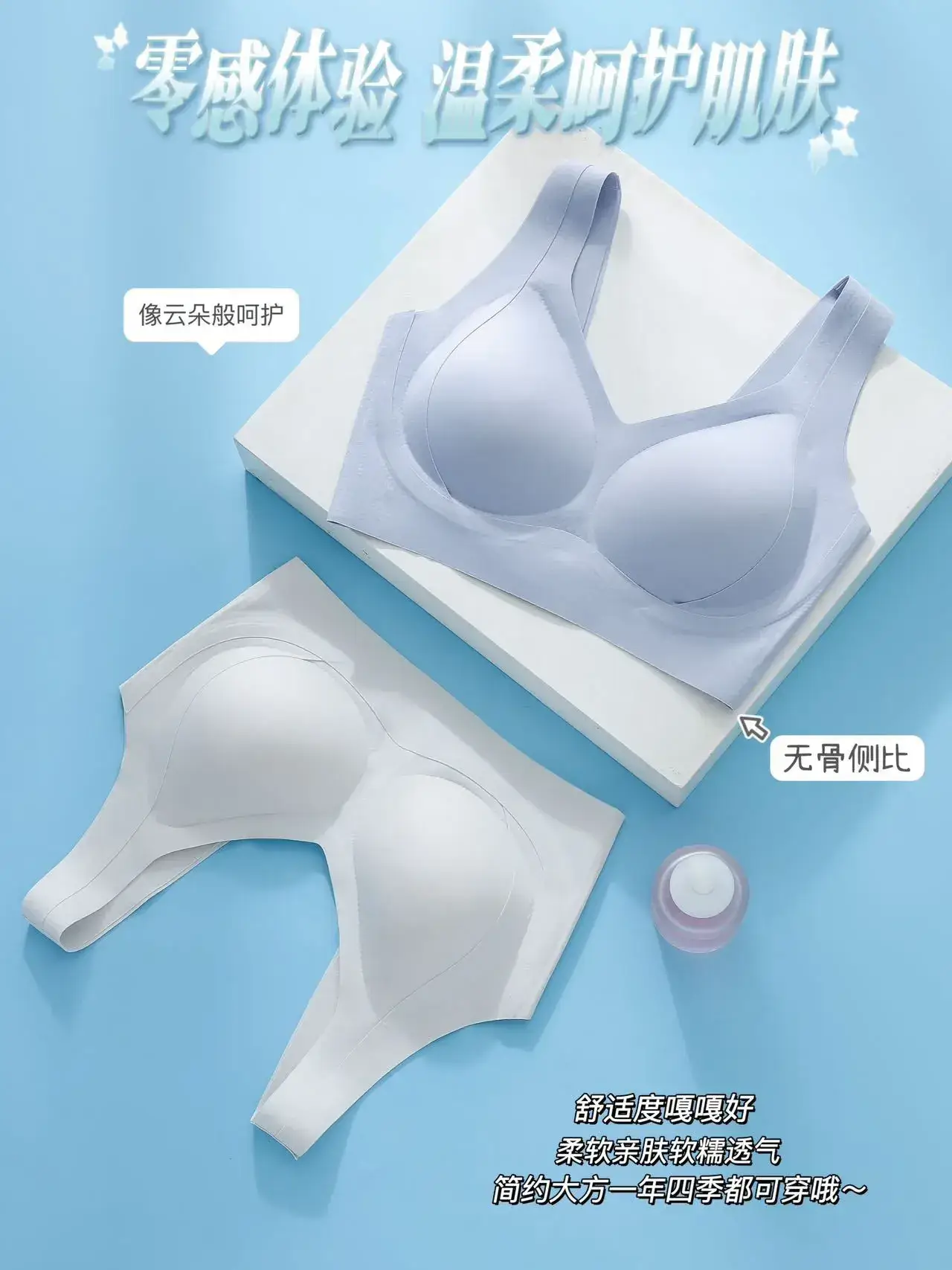 Traceless Push-Up Bra Non-Slip Back — feature 2