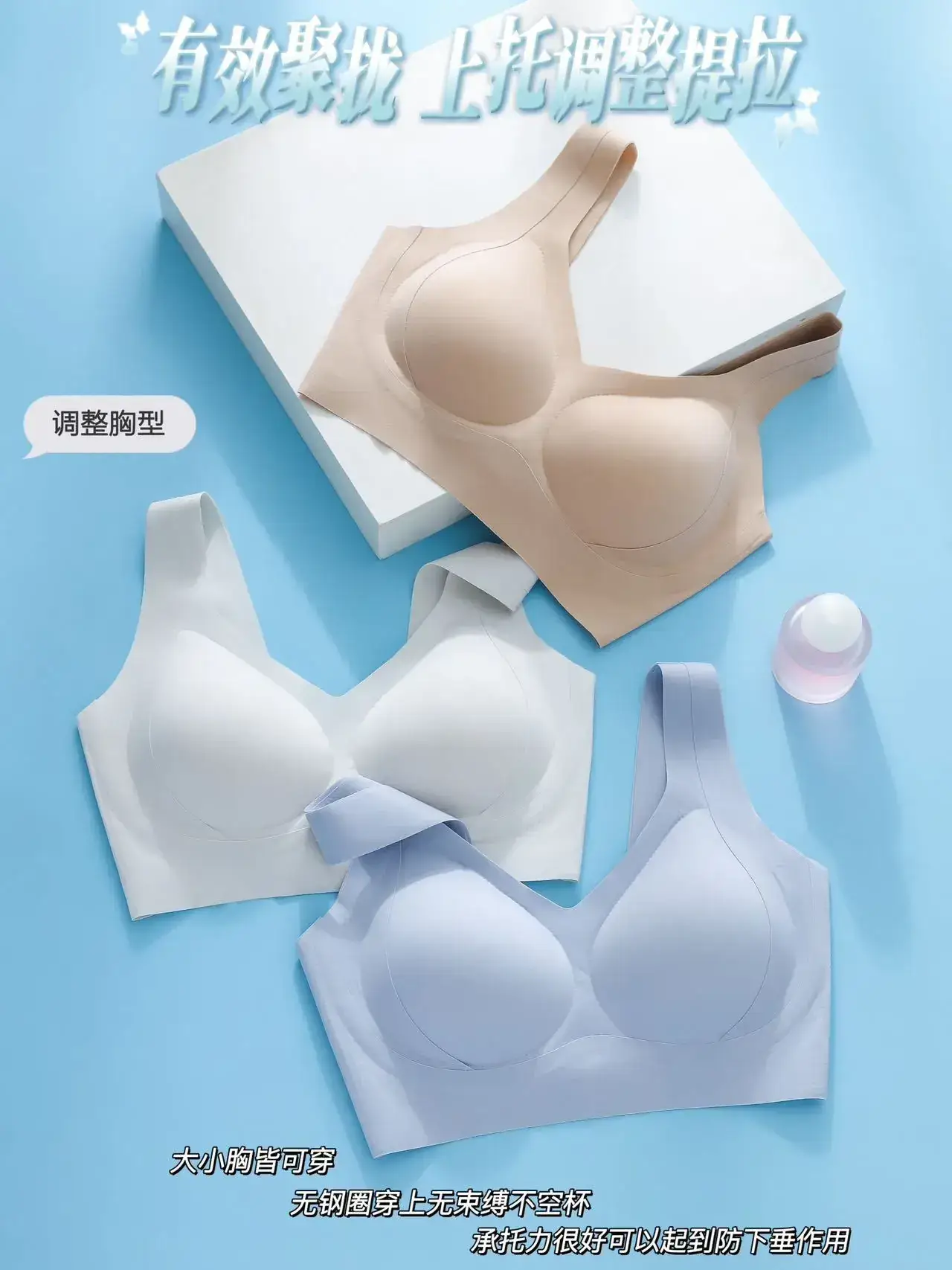 Traceless Push-Up Bra Non-Slip Back — feature 4