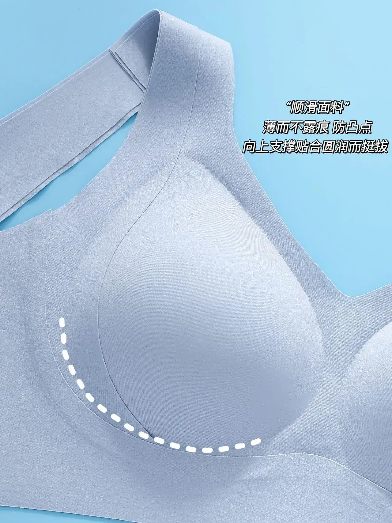 Traceless Push-Up Bra Non-Slip Back — feature 7