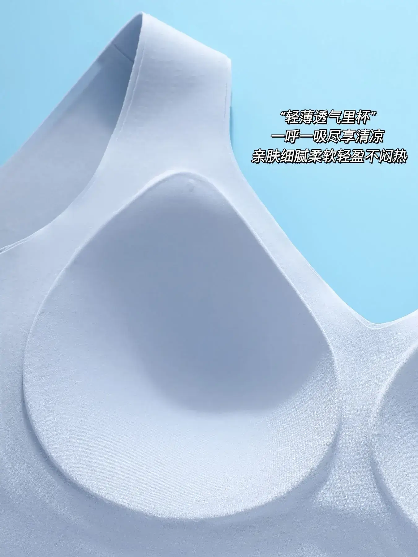 Traceless Push-Up Bra Non-Slip Back — feature 9