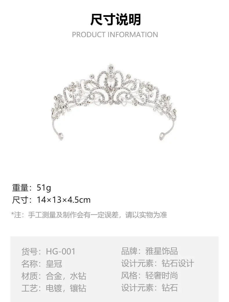 Korean Style Full Diamond Crown Wedding Headwear — feature 2