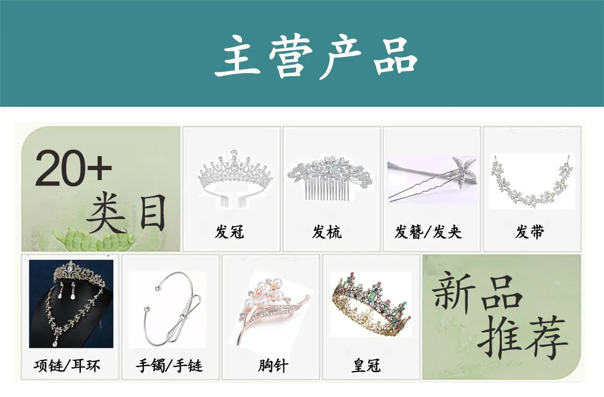 Korean Style Full Diamond Crown Wedding Headwear — feature 27