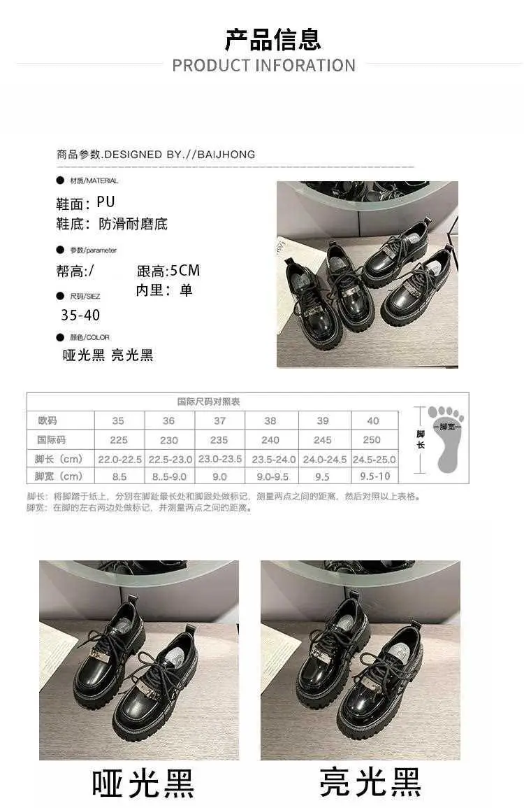 Lace-up muffin thick-soled loafers women's wholesale new spring high heel lock black small leather shoes comfortable all-match — feature 3