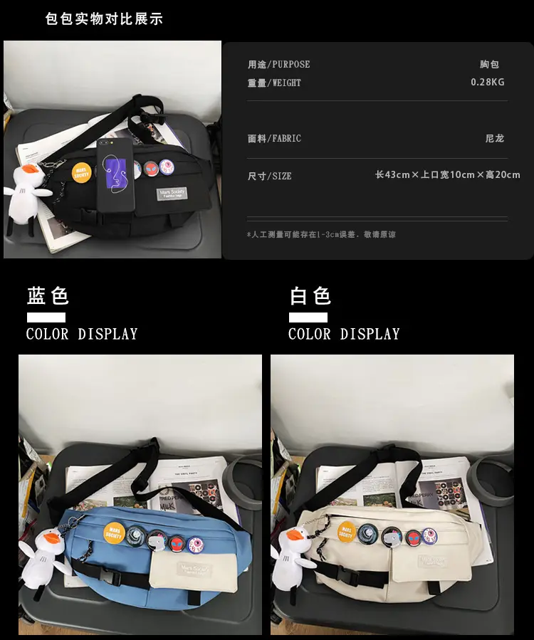 Trendy Blue Crossbody Bag for Men Women Casual Student Sports — feature 4