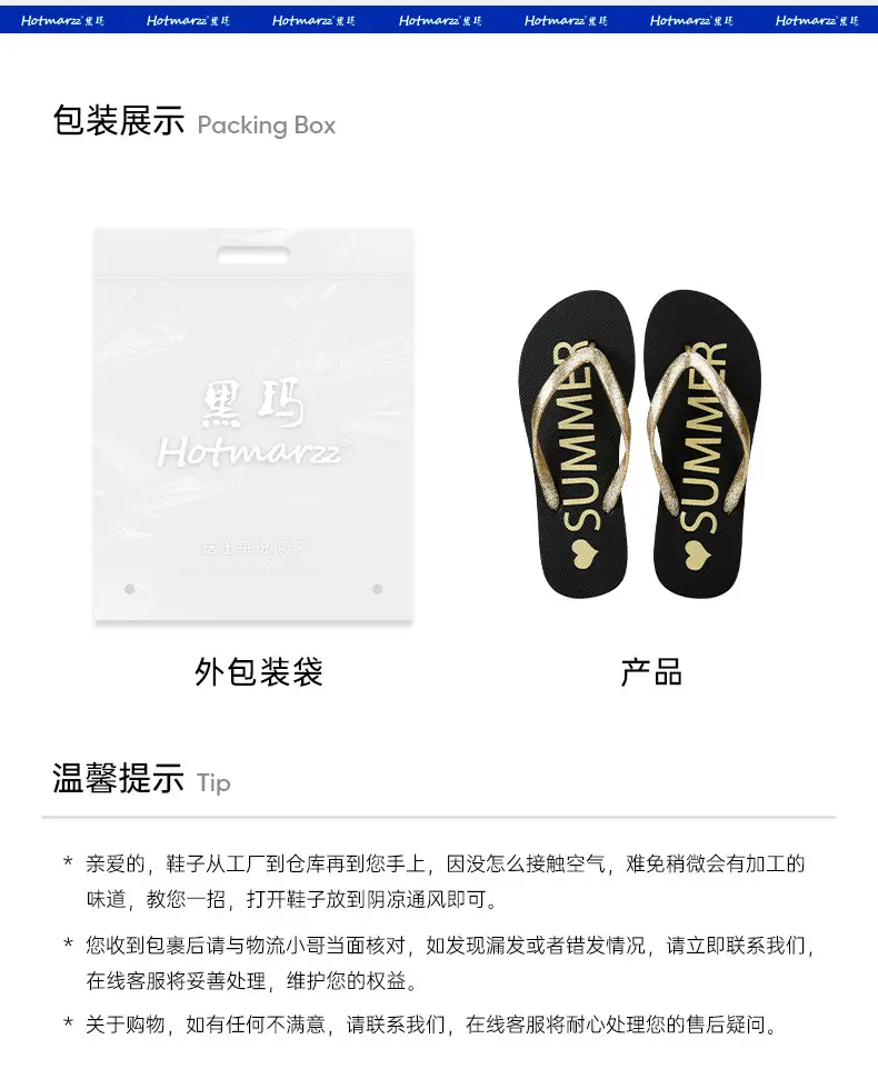 Hotmarzz Women's Non-Slip Flip-Flops Indoor and Outdoor Slippers for Home and Shopping Pe — feature 14
