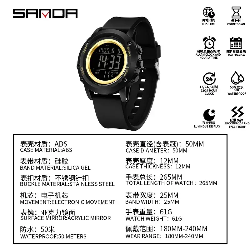 Sanda Digital Watch Black Waterproof Multi Function - Image 9
