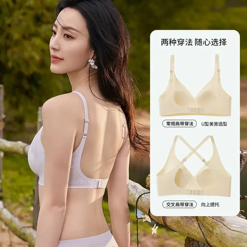 Wireless Jelly Cat Claw Cup Underwear for Women