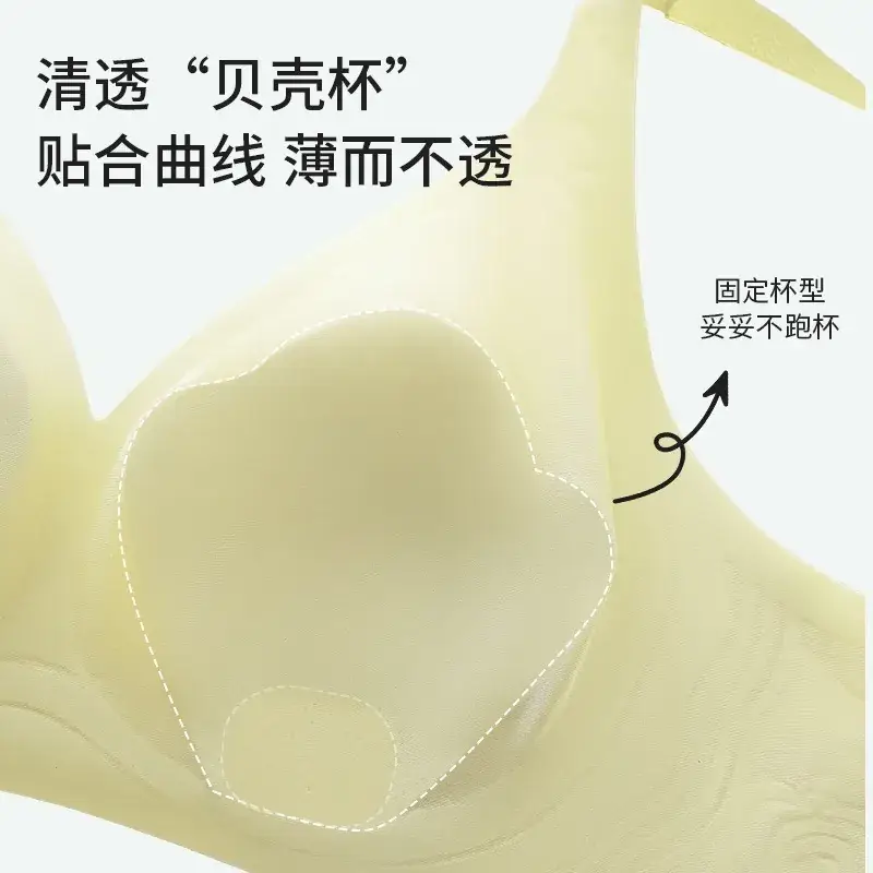 Wireless Jelly Cat Claw Cup Underwear for Women