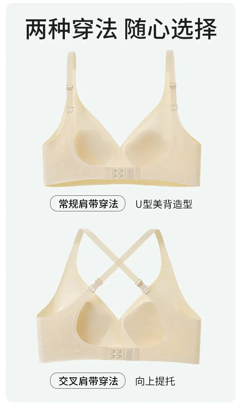 Wireless Jelly Cat Claw Cup Underwear for Women — feature 10
