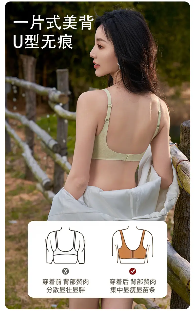 Wireless Jelly Cat Claw Cup Underwear for Women — feature 11