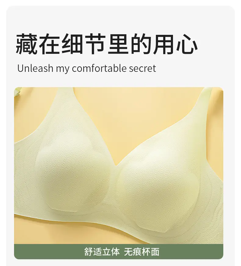 Wireless Jelly Cat Claw Cup Underwear for Women — feature 12