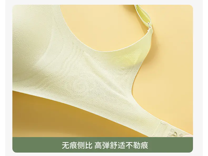 Wireless Jelly Cat Claw Cup Underwear for Women — feature 13