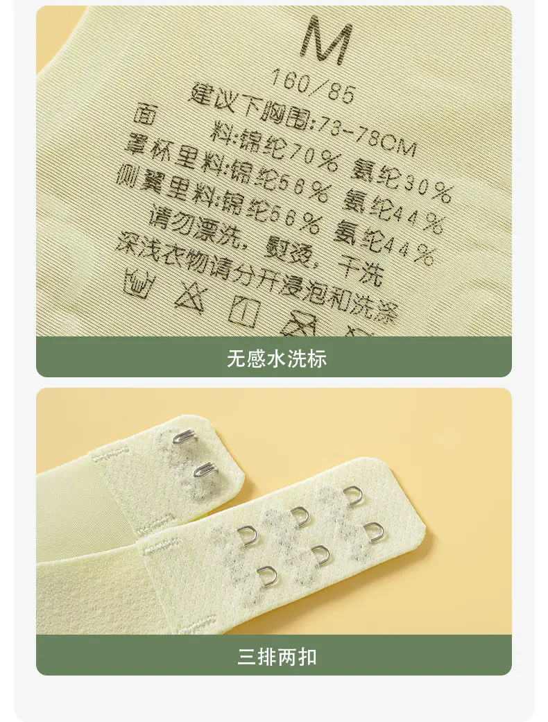 Wireless Jelly Cat Claw Cup Underwear for Women — feature 15