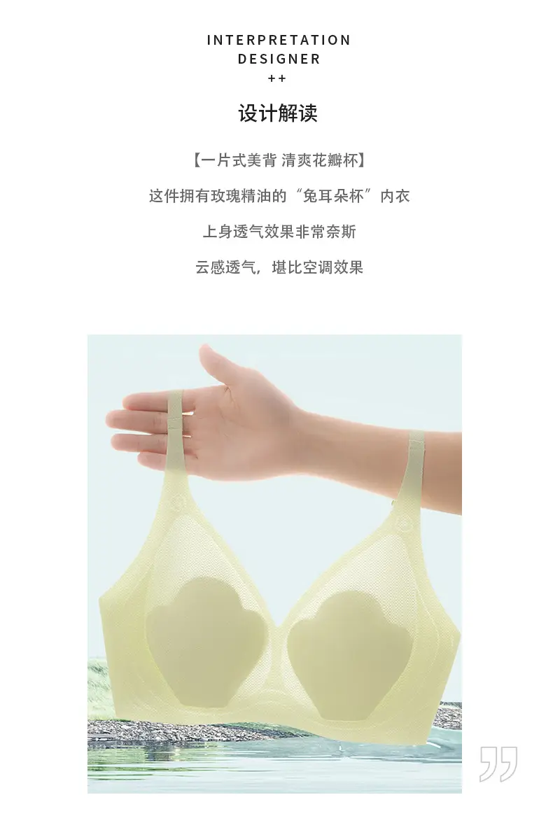 Wireless Jelly Cat Claw Cup Underwear for Women — feature 2