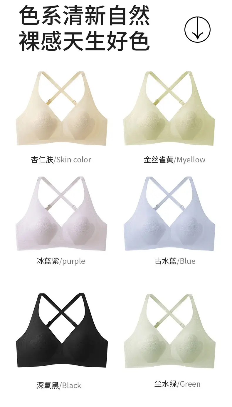 Wireless Jelly Cat Claw Cup Underwear for Women — feature 5