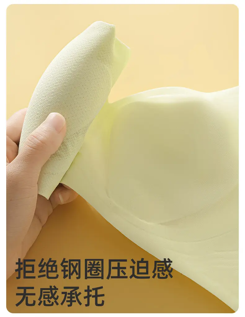 Wireless Jelly Cat Claw Cup Underwear for Women — feature 8