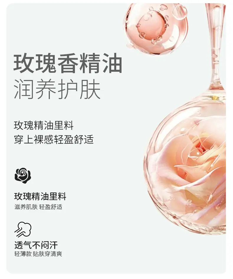 Wireless Jelly Cat Claw Cup Underwear for Women — feature 9