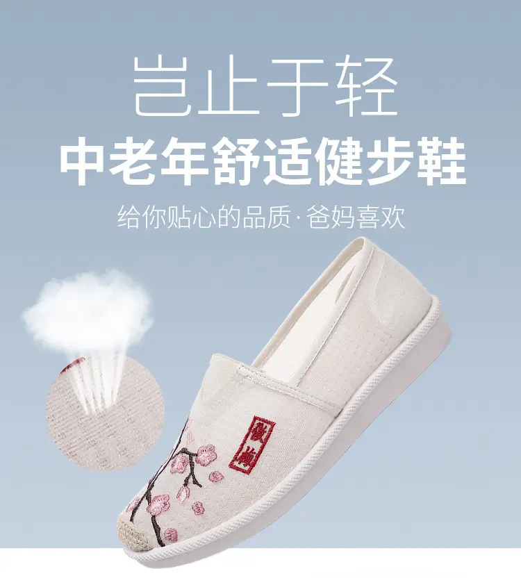 Women Embroidered Mesh Slip-On Shoes Plum Orchid Bamboo Chrysanthemum — feature 1