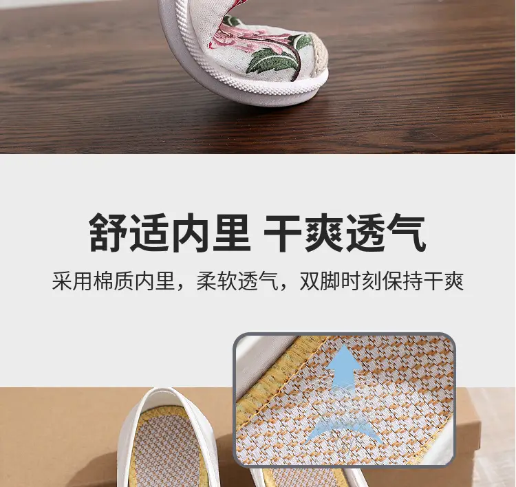 Women Embroidered Mesh Slip-On Shoes Plum Orchid Bamboo Chrysanthemum — feature 11