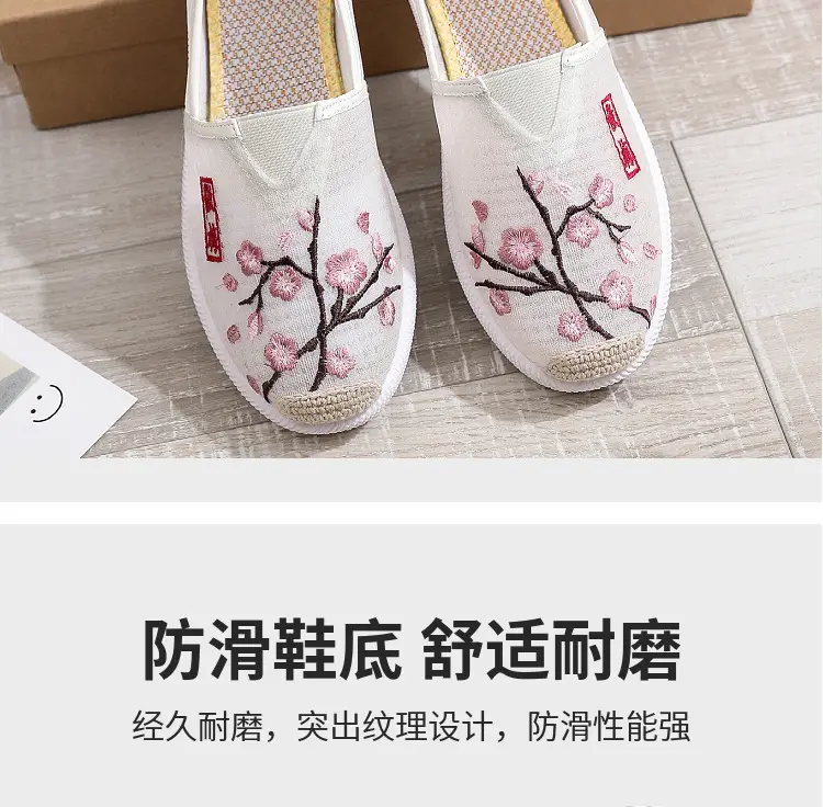 Women Embroidered Mesh Slip-On Shoes Plum Orchid Bamboo Chrysanthemum — feature 12
