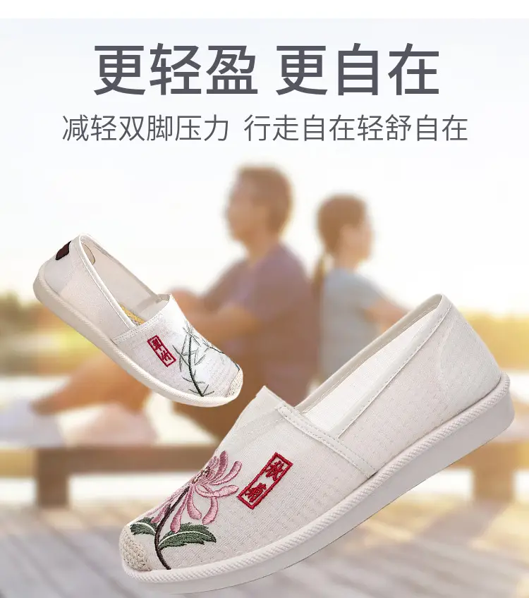 Women Embroidered Mesh Slip-On Shoes Plum Orchid Bamboo Chrysanthemum — feature 2